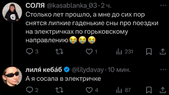 Андрей Сикорский tweet media