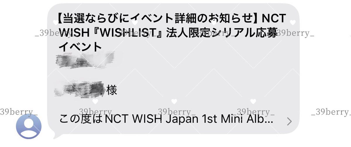 🍓🩷 tweet media