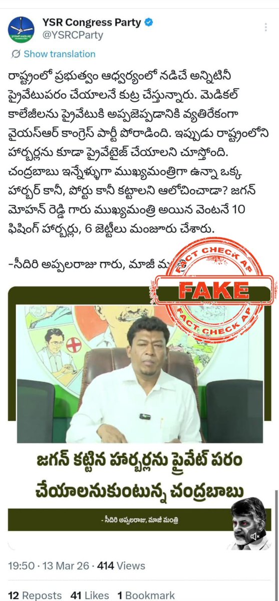 FactCheck.AP.Gov.in tweet media