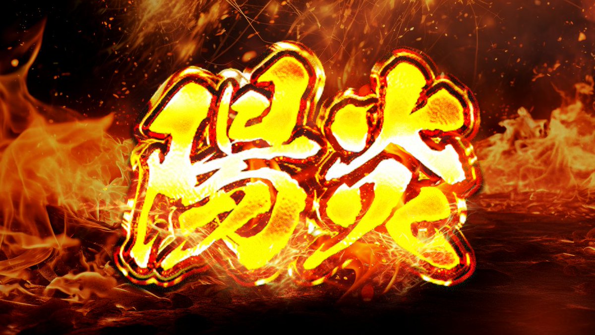 ジュン@YouTubeサムネ受注可能 tweet media