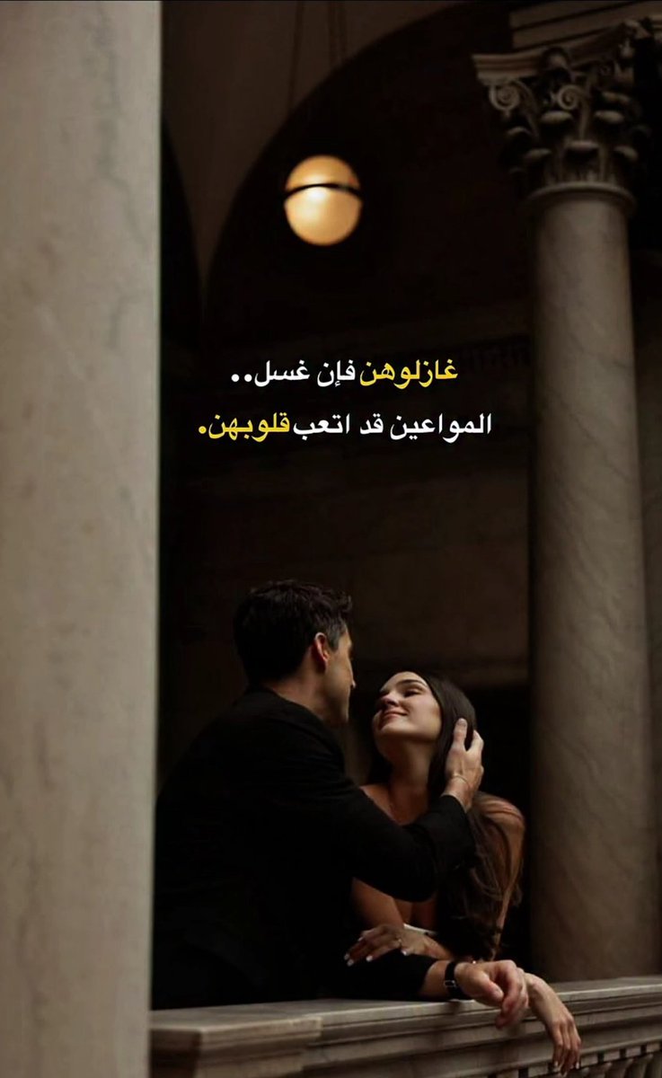 تناهيد🇾🇪منسيةفرز_نشط tweet media