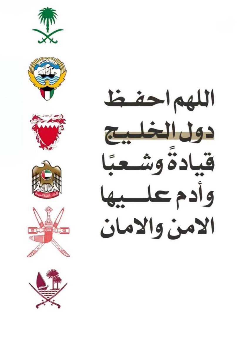 وطن 🇸🇦 tweet media