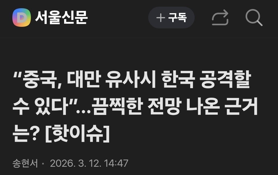 썩은세상 🐳 tweet media