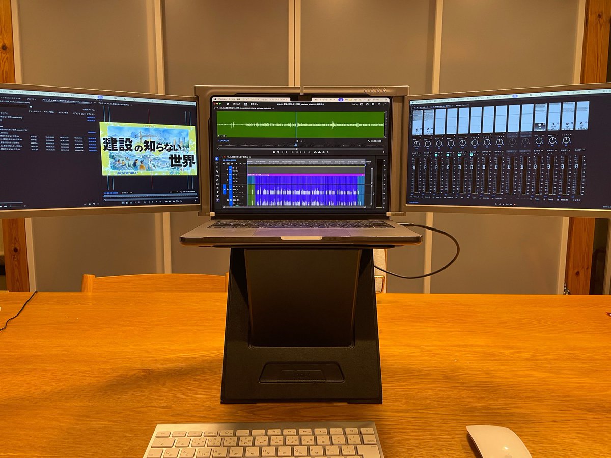 ポッドキャストフェスティバル見学のため、東京出張。
出先作業のため、macbookを魔改造、トリプルモニターにしてみた。

モニターの品質、重量のバランス悪い。
改善の余地あり。
