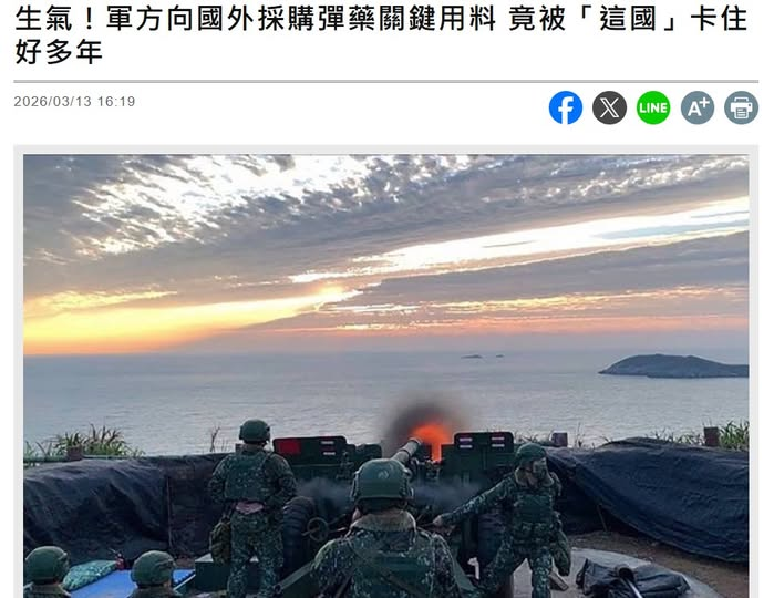 新台灣國防軍事網 tweet media