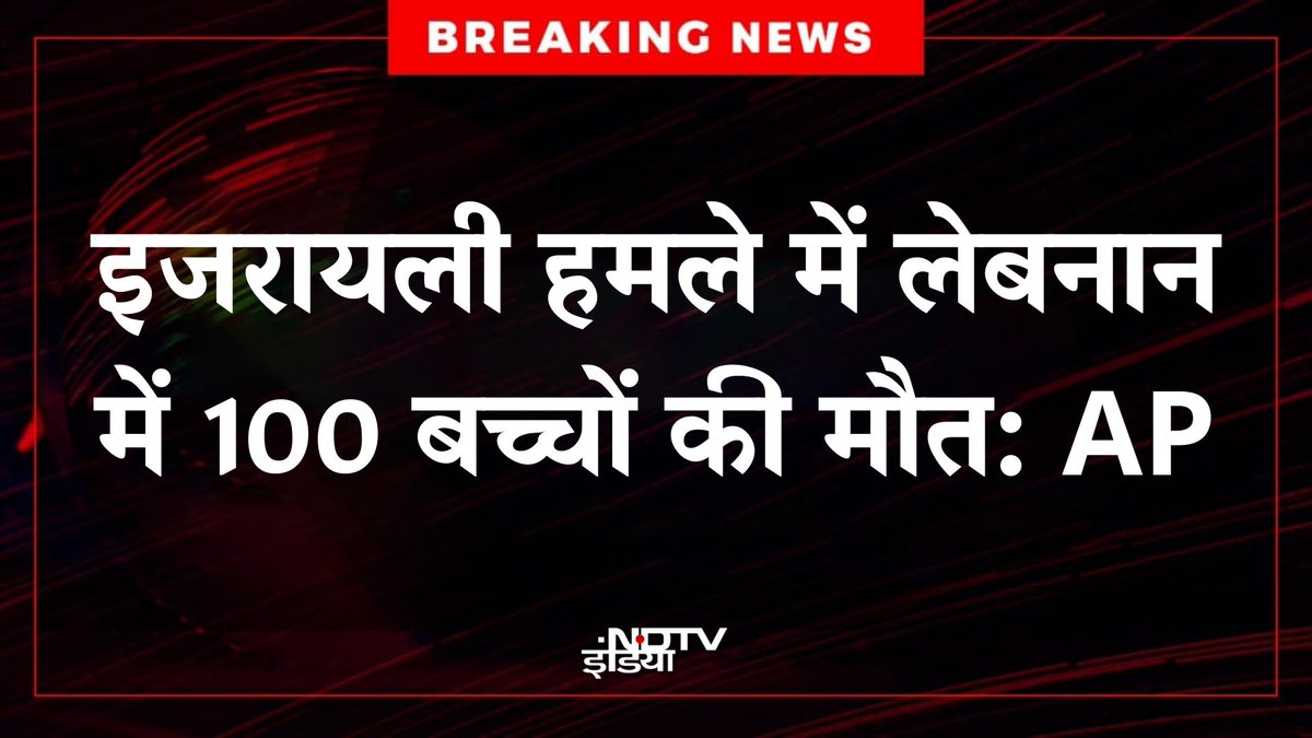 NDTV India tweet media