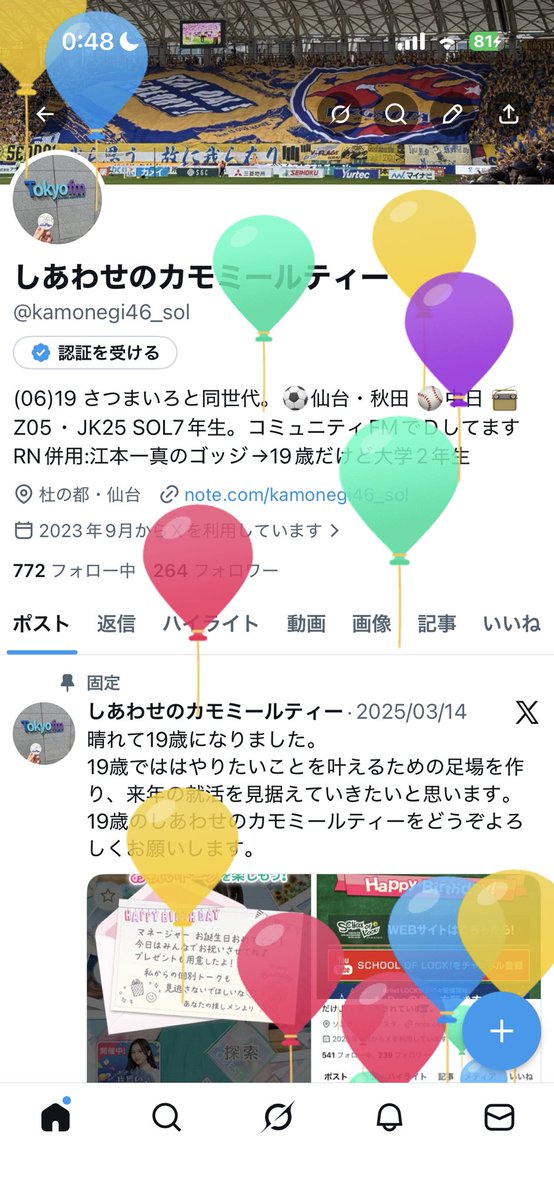 kamonegi46_sol's tweet photo. 大台の20歳になりました。
まず、昨年度たくさんご迷惑をおかけしたことをお詫び申し上げます。(SOLの生徒さん)
ちょうど1年前からラジオ局でのお仕事が始まり、さらにディレクターという職も頂けました。
今年は就職活動に本腰入れるつもりで、どうなっているか未知数ですが何卒宜しくお願いします。 https://t.co/wbvx8OzXSL