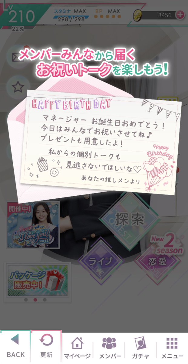 kamonegi46_sol's tweet photo. 大台の20歳になりました。
まず、昨年度たくさんご迷惑をおかけしたことをお詫び申し上げます。(SOLの生徒さん)
ちょうど1年前からラジオ局でのお仕事が始まり、さらにディレクターという職も頂けました。
今年は就職活動に本腰入れるつもりで、どうなっているか未知数ですが何卒宜しくお願いします。 https://t.co/wbvx8OzXSL