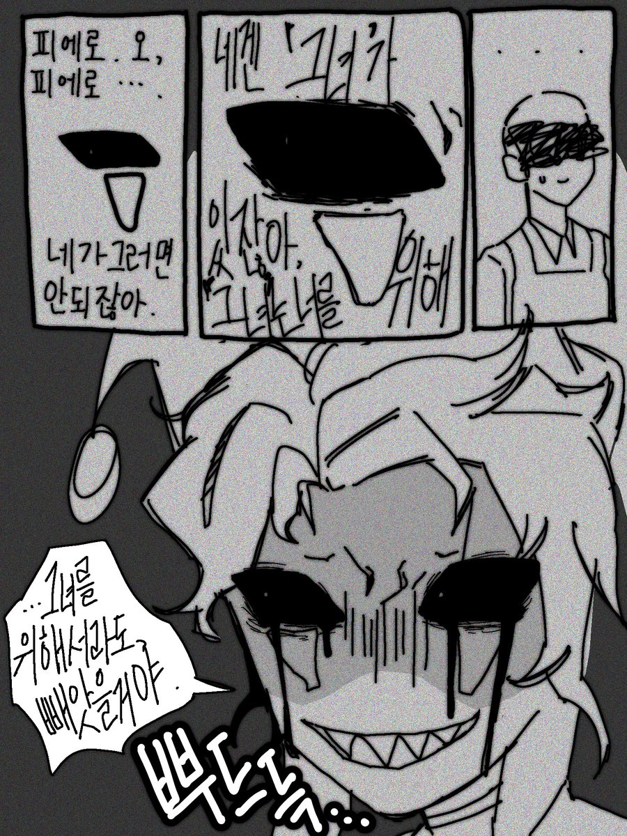 삐그림올림 tweet media