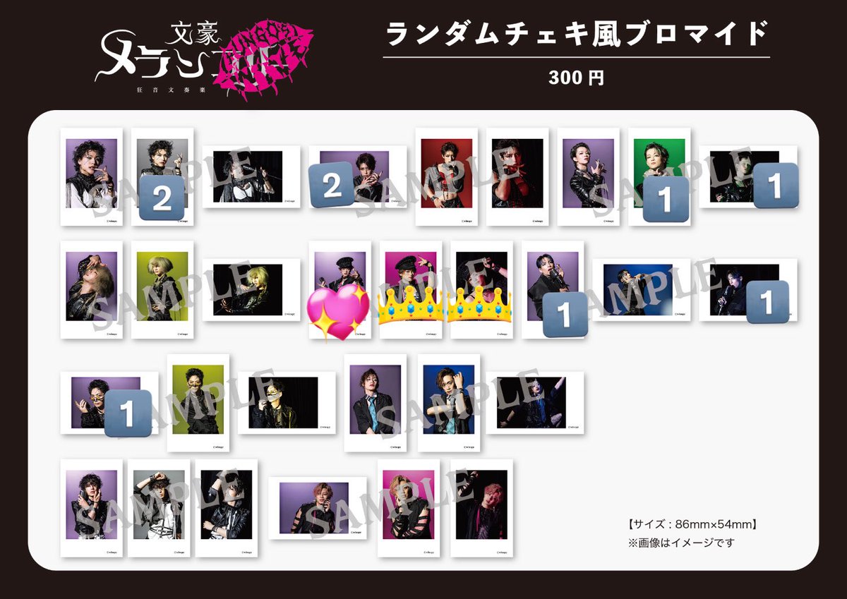 まいん tweet media