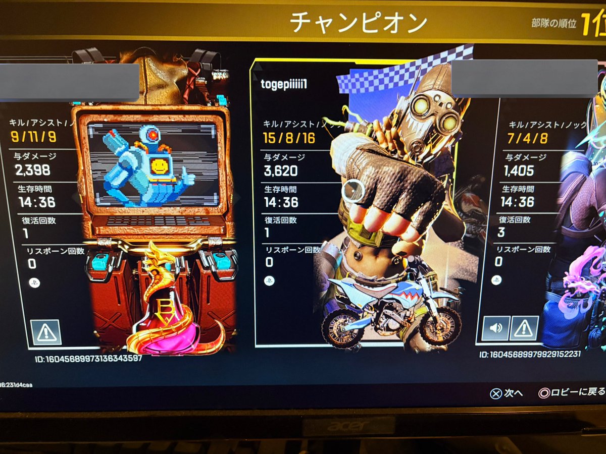 さりー tweet media