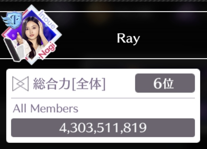 Ray_nogifra's tweet photo. 本日、LRBOX効果等あり3億上がりました😂43億です！！ https://t.co/ISxR5dxyIu