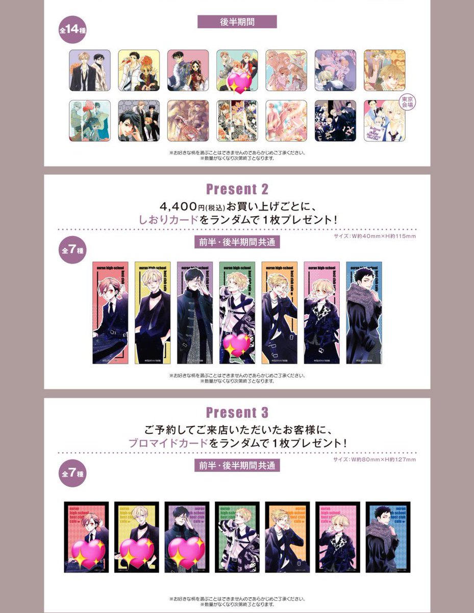 ひぃ tweet media