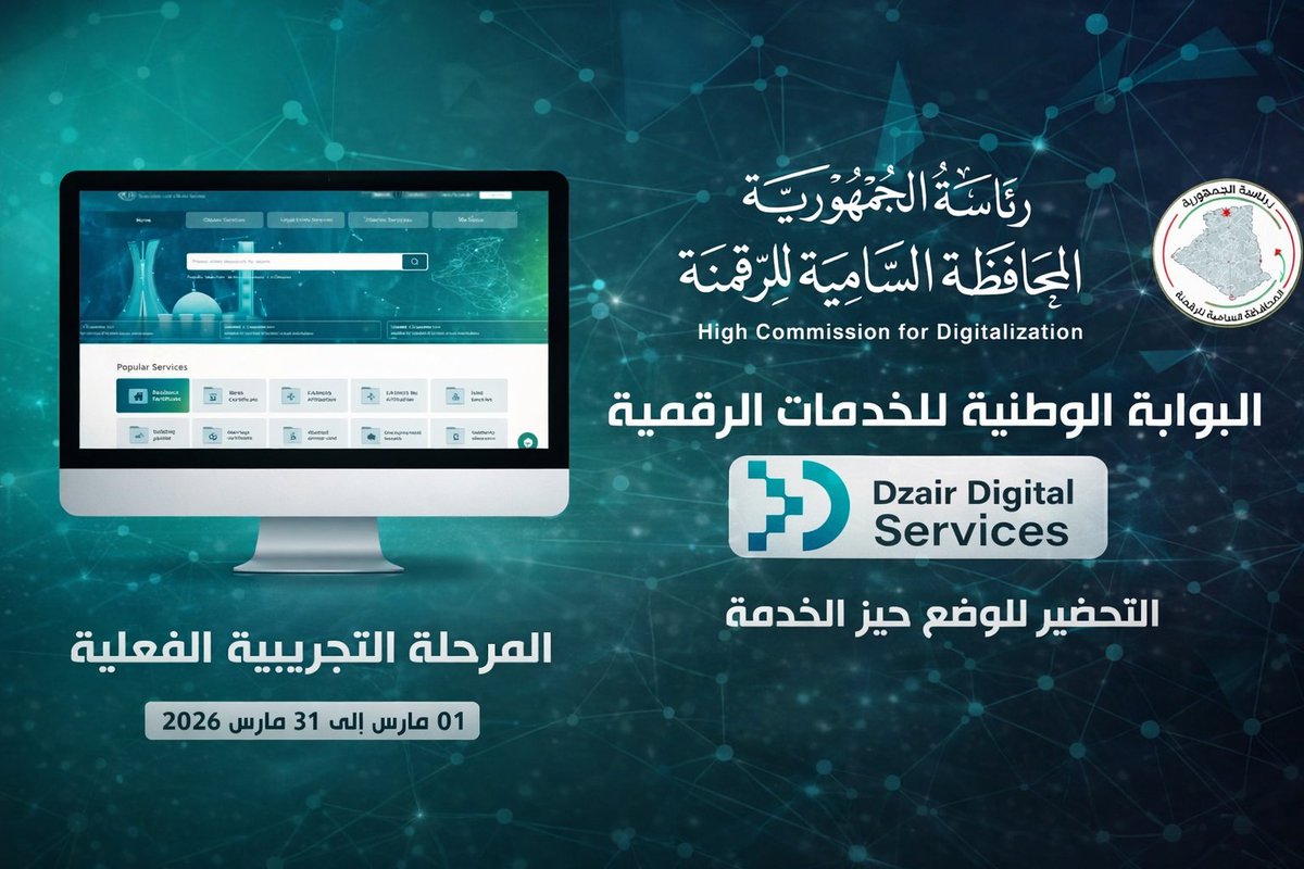 W🇦🇶🛰️ tweet media