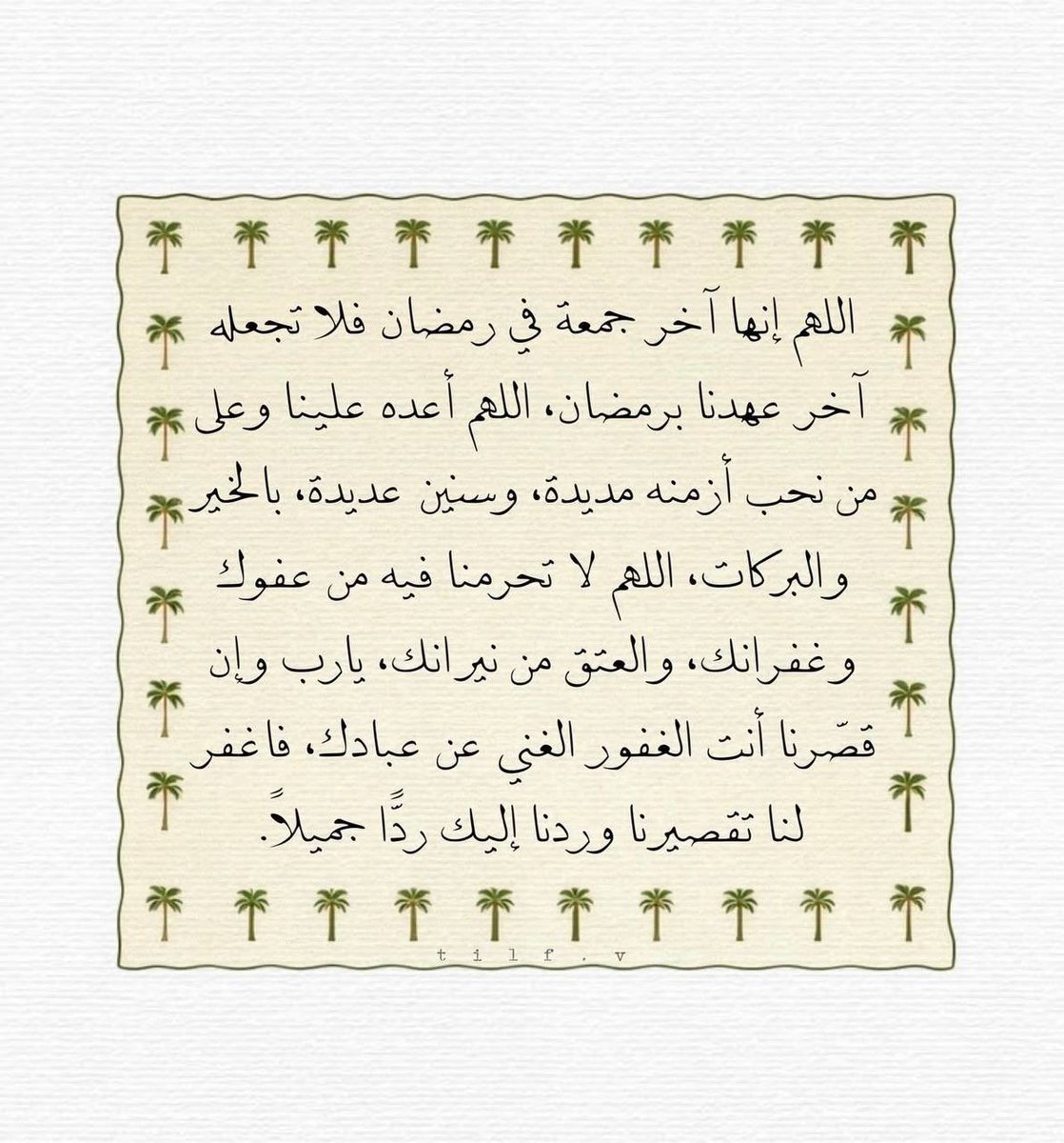 AberoAbdullah's tweet photo. https://t.co/lGug6XwV30
