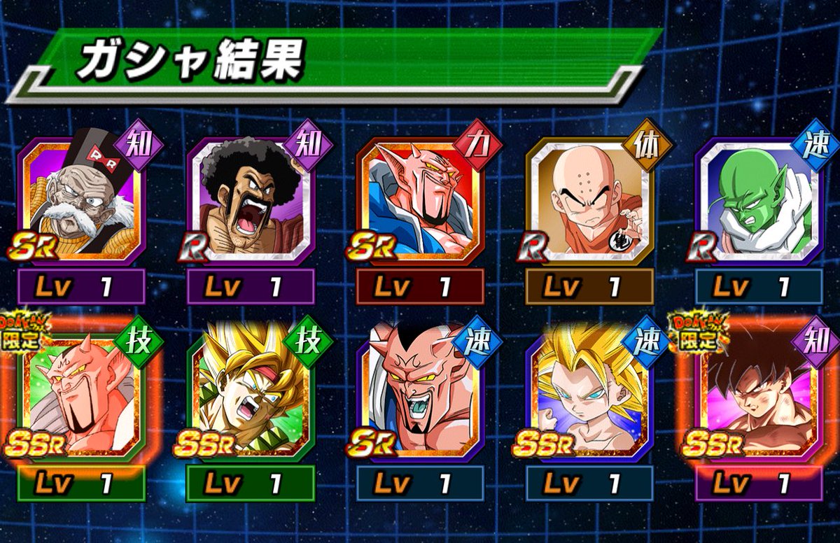 voxy_ffbe's tweet photo. 周年ガチャではかなり苦しんだけど今回は何故か唾吐きダーブラがサクッと出て1凸に👍
副産物も最高！

＃ドッカンバトル11周年 https://t.co/s4PjKVfFBQ