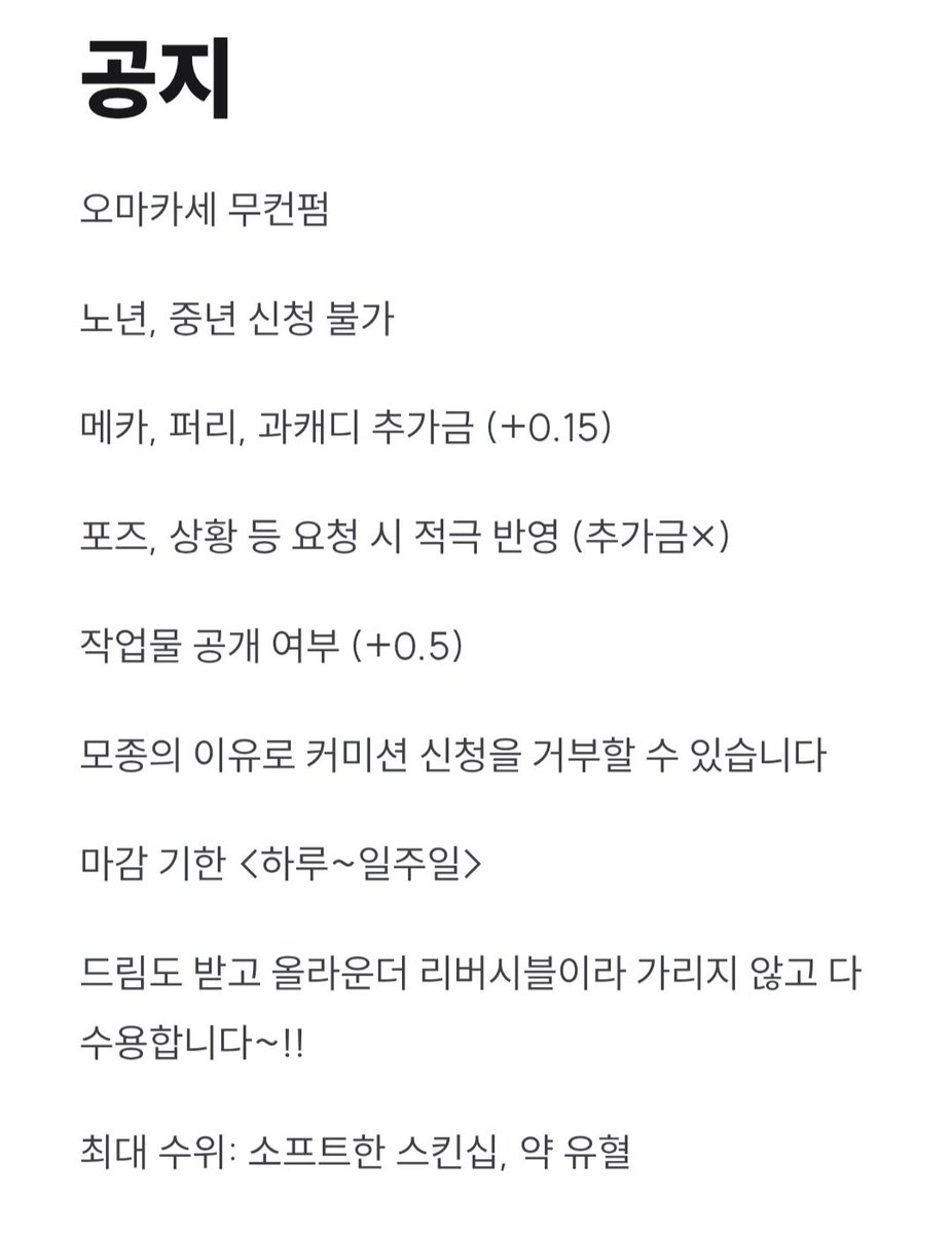 ㅋㅁㅅ 스핀 tweet media