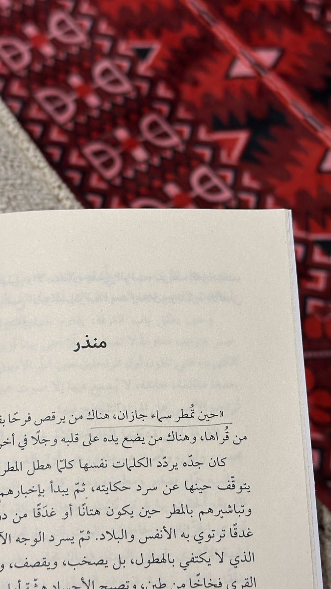 دٌعَاءْ tweet media