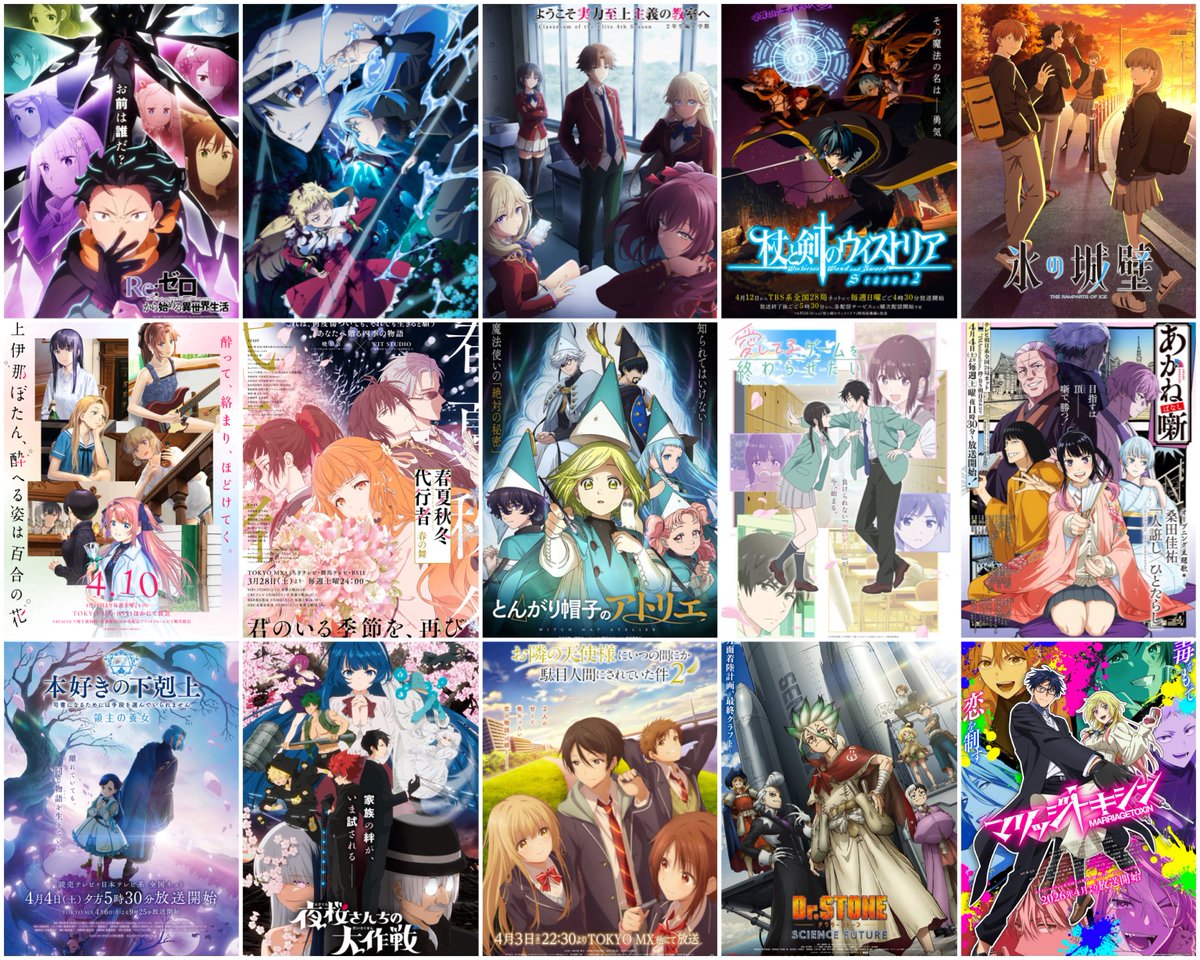 【悲報】2026春アニメ不作・・・何も見るものがない・・・