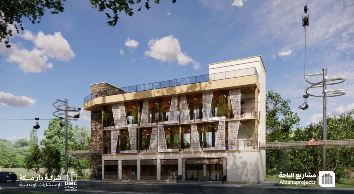 مشاريع الباحة tweet media