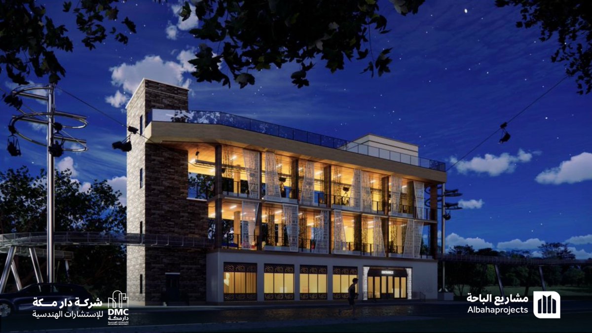 مشاريع الباحة tweet media