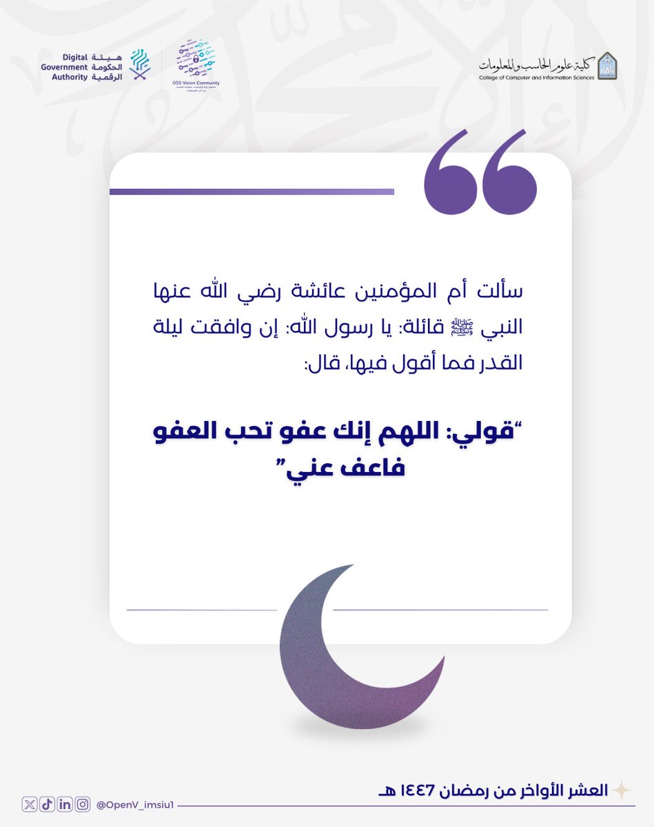 OSS VISION tweet media