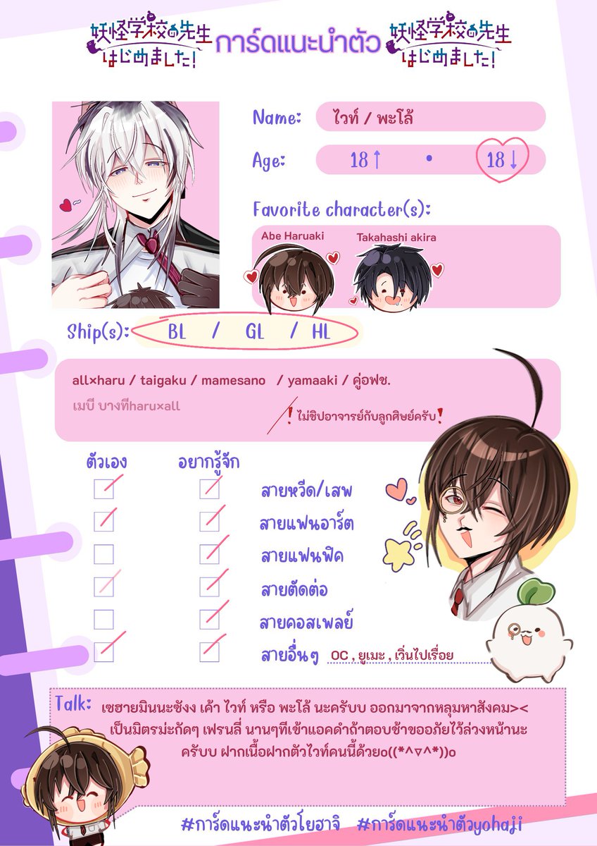 ไวท์ที่ขายพะโล้ปากซอย tweet media