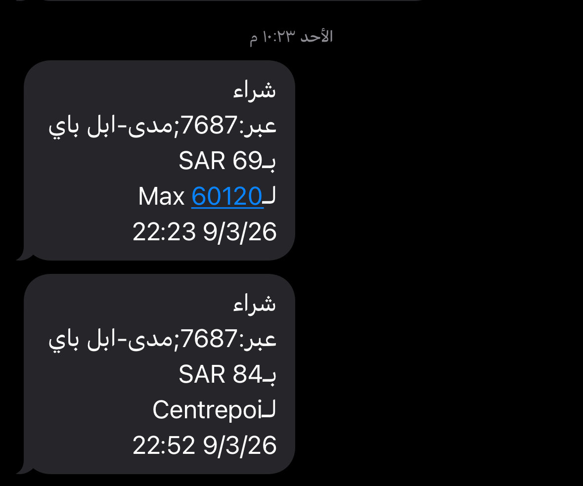 🇸🇦 tweet media