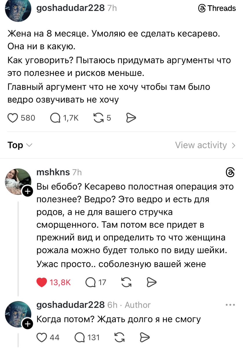 Tatarian mistress tweet media