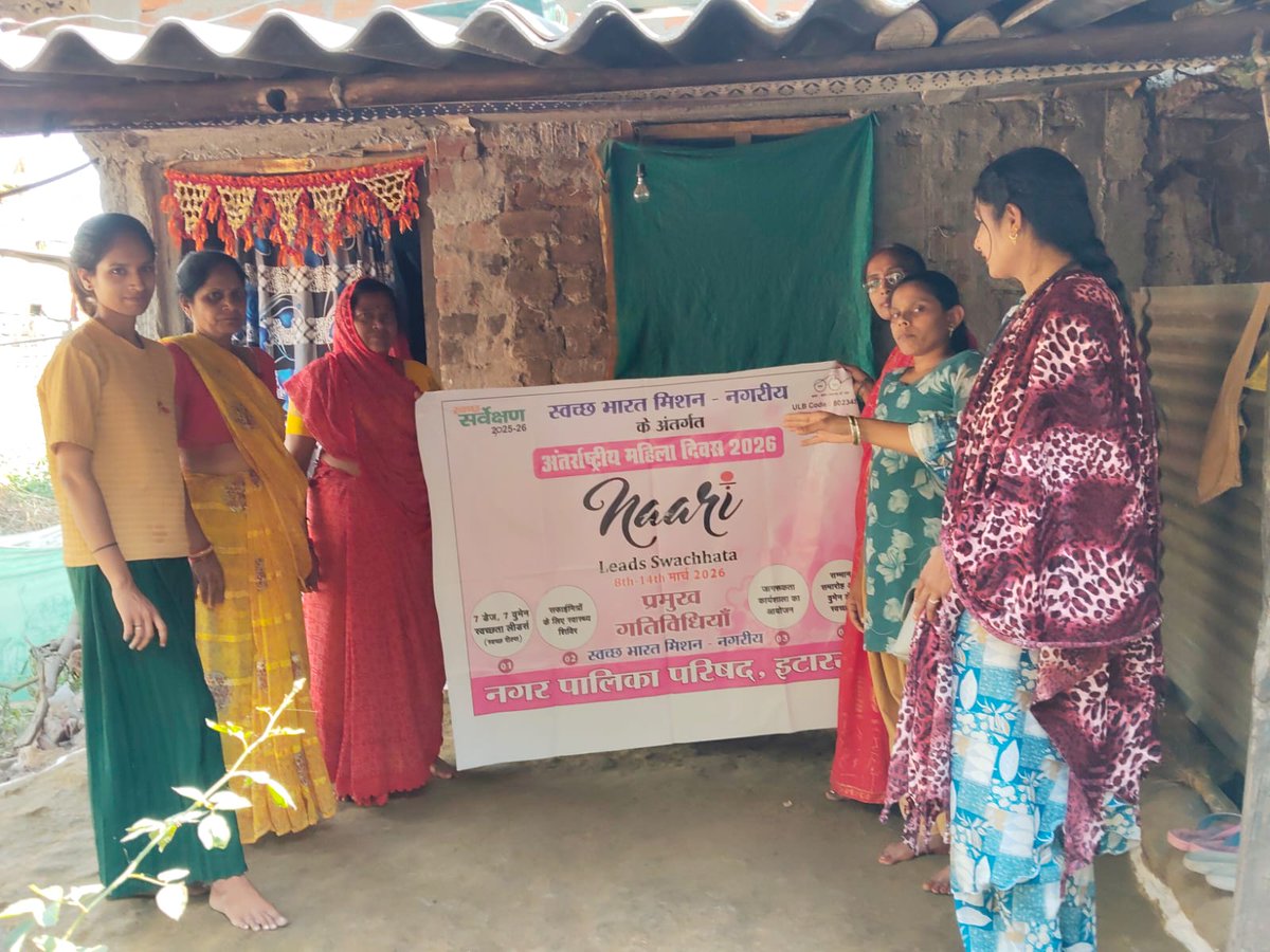 swachh_itarsi's tweet photo. वार्ड की दीदियों को “नारी लीड्स स्वच्छता” अभियान की जानकारी देकर अपने वार्ड को स्वच्छ व सुंदर बनाने तथा स्वच्छता में सक्रिय भागीदारी के लिए प्रेरित किया गया।
#Cleanitarsi #SwachhSurvekshan2025Itarsi 
@SwachhBharatGov @urbansbm @MoHUA_India @mlkhattar @CMMadhyaPradesh https://t.co/cj2um90aJV
