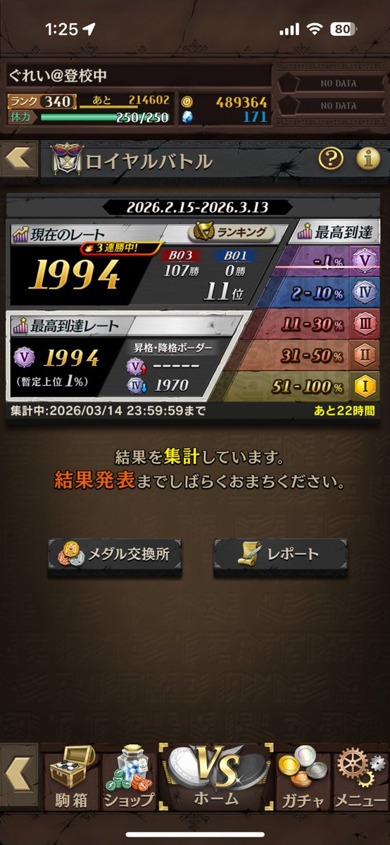 達人 tweet media