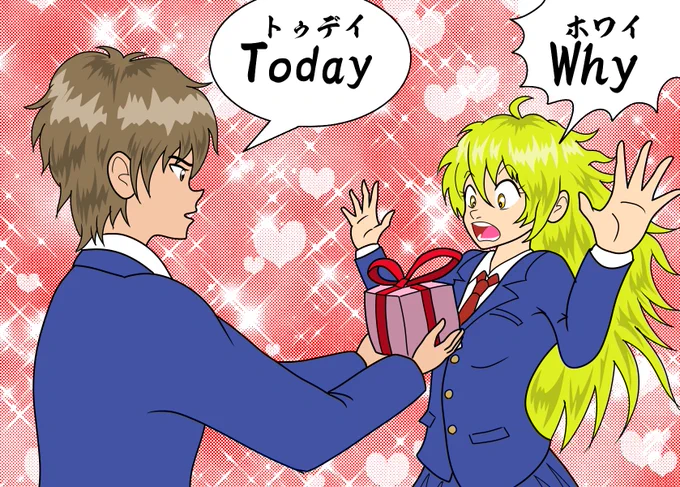 「今年も忘れてたさ」
だから毎年恒例のやつで💦 