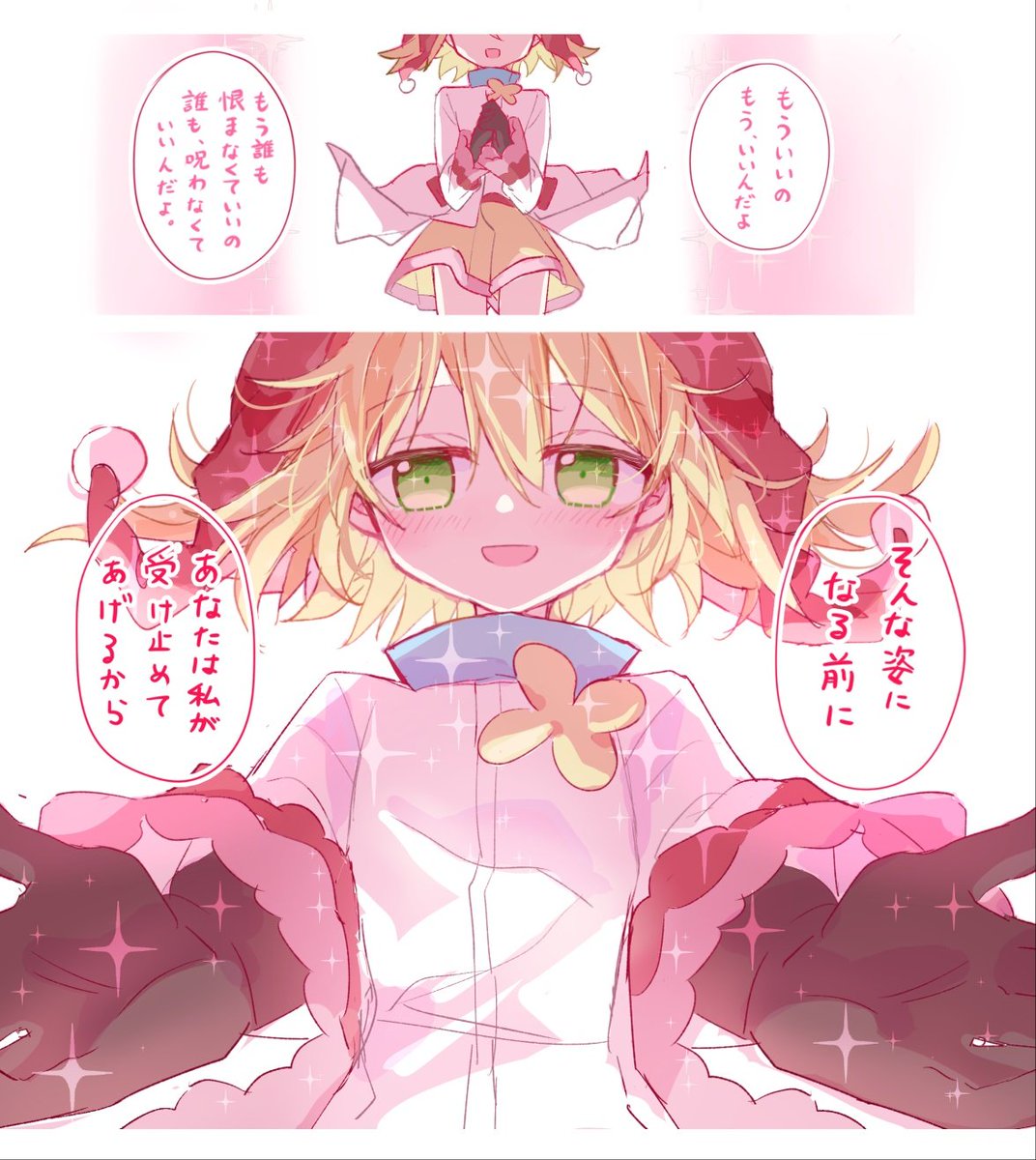 futaba9649's tweet photo. 長年見ていた幻覚 https://t.co/Fhn1MhBqrL