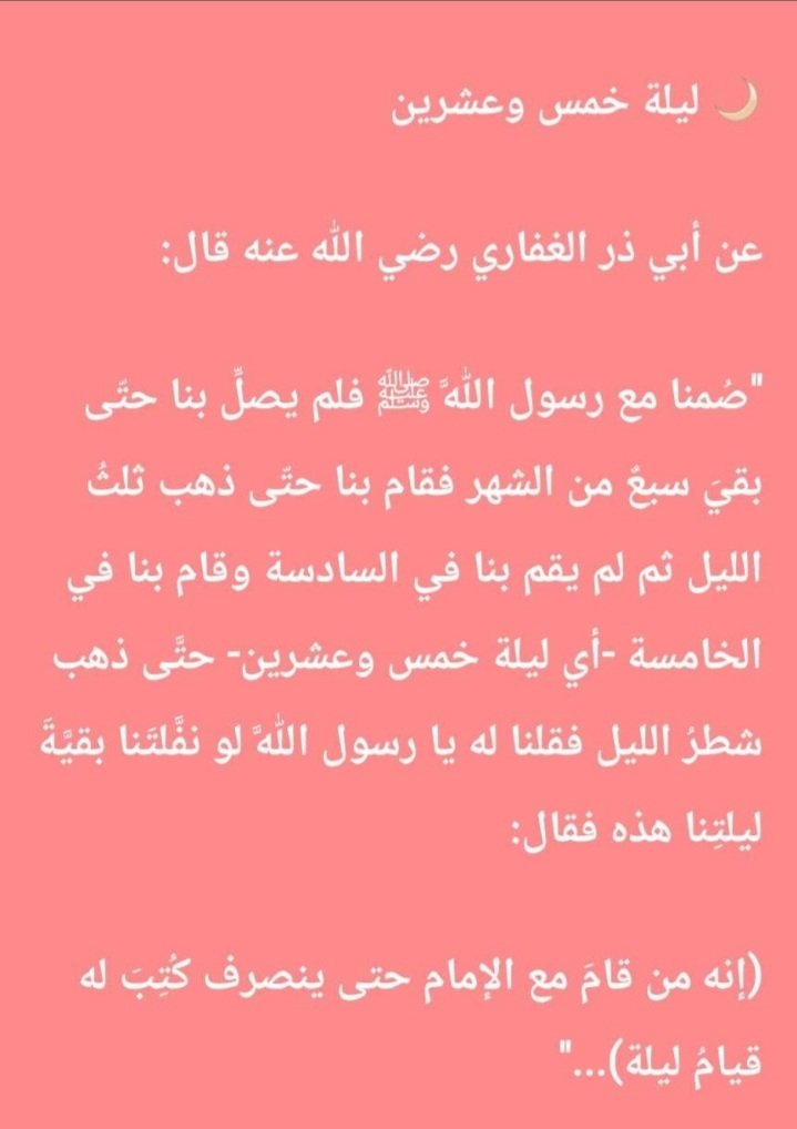 مناحي الثبيتي (@mnahialotibi55) on Twitter photo 