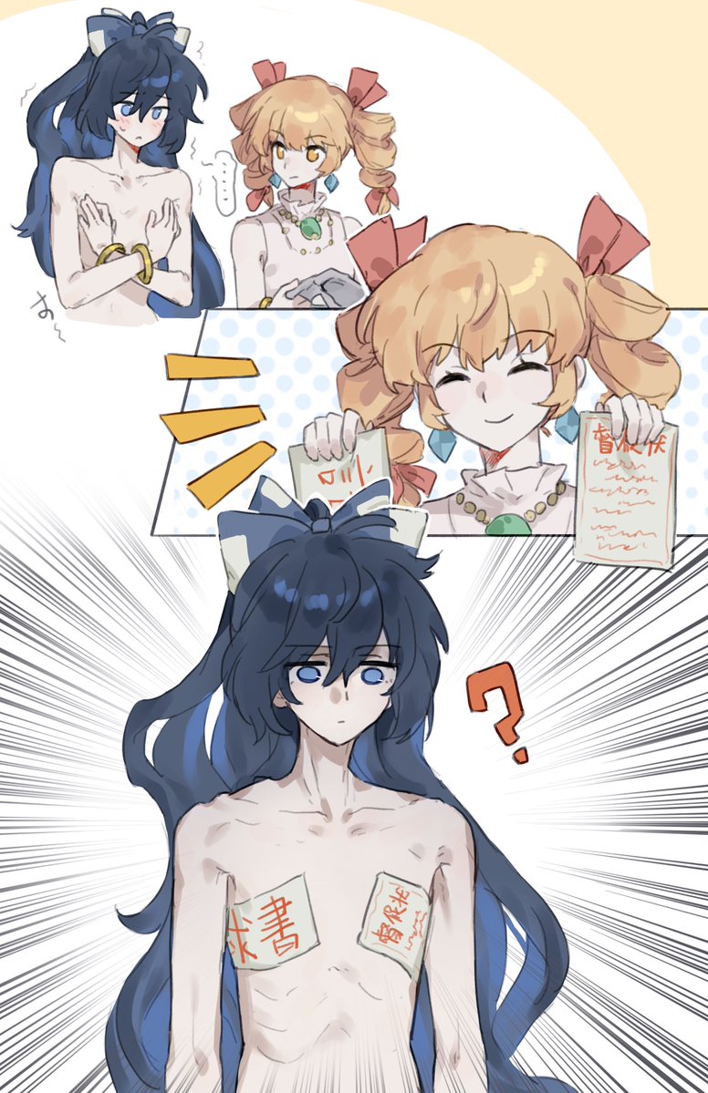 明石迓 tweet media