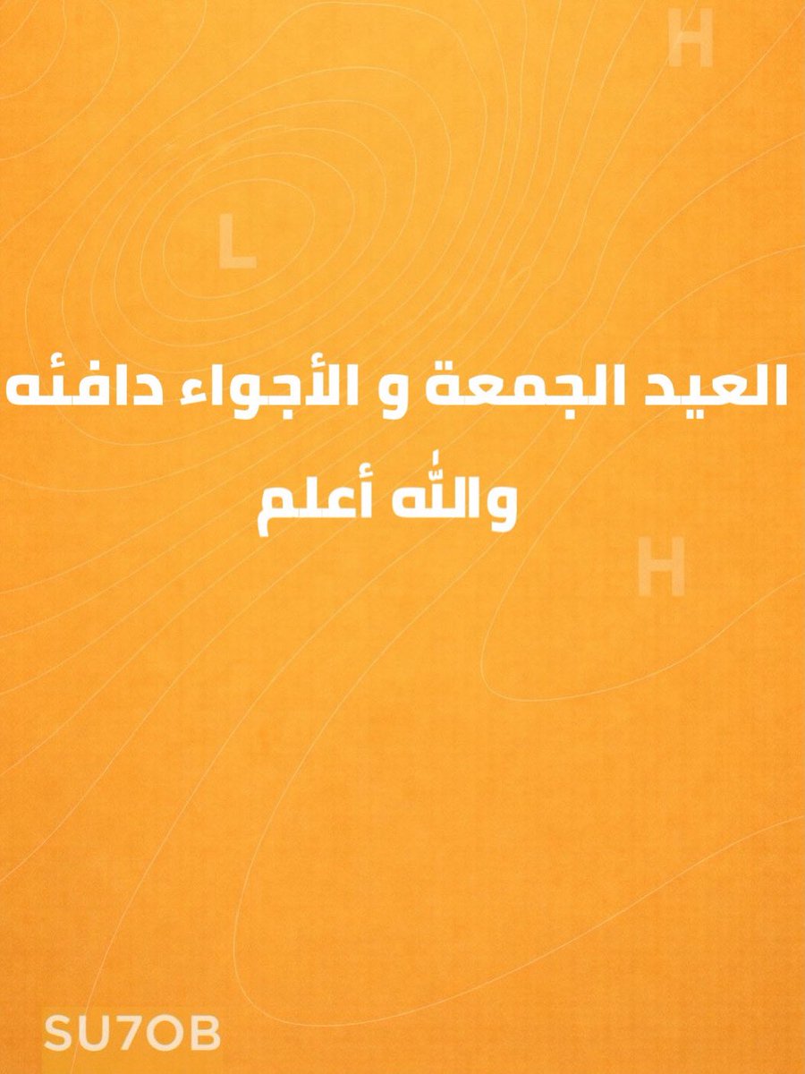 Kuwait Weather tweet media