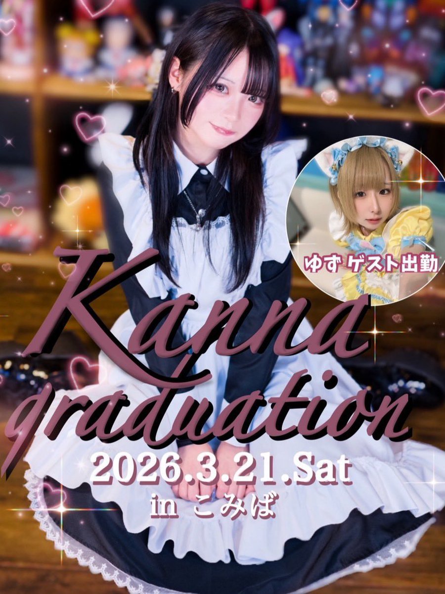 こみば！ COMIC📖BAR@キャスト募集中 tweet media