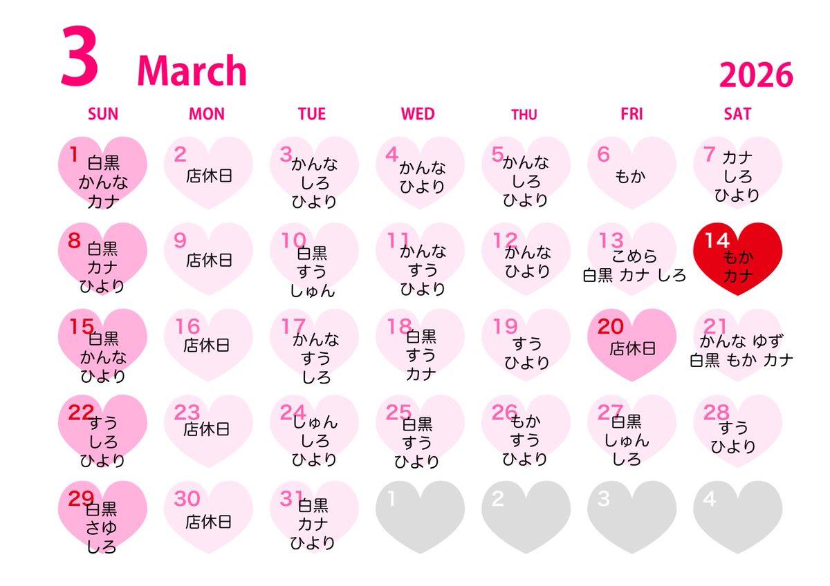 こみば！ COMIC📖BAR@キャスト募集中 tweet media