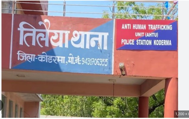 mubarakAns12918's tweet photo. @dckoderma @JharkhandPolice @JharkhandCMO @spkoderma1 tilaiya thana parbhari inspector vinay kumar mahila thana parbhari hema kumari why was torture old lady in tilaiya police station what is the gundagiri of police station,? https://t.co/cytVbSOR8S