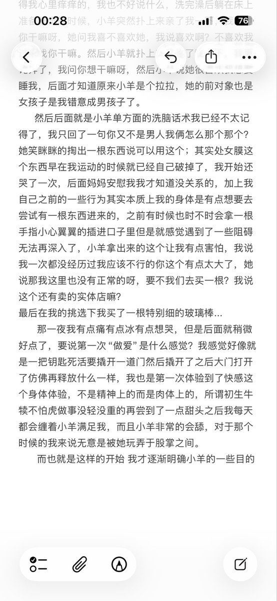 Xxcuteomo's tweet photo. 小羊算是我人生中给我上课的第一个人
我并不后悔认识她
晚点应该还有一章会说完和她的故事
然后就是我堕落的开始
小雪和苏的出现
#日记 #故事 #露出 #主奴 #调教 https://t.co/nS0ISgkHfF
