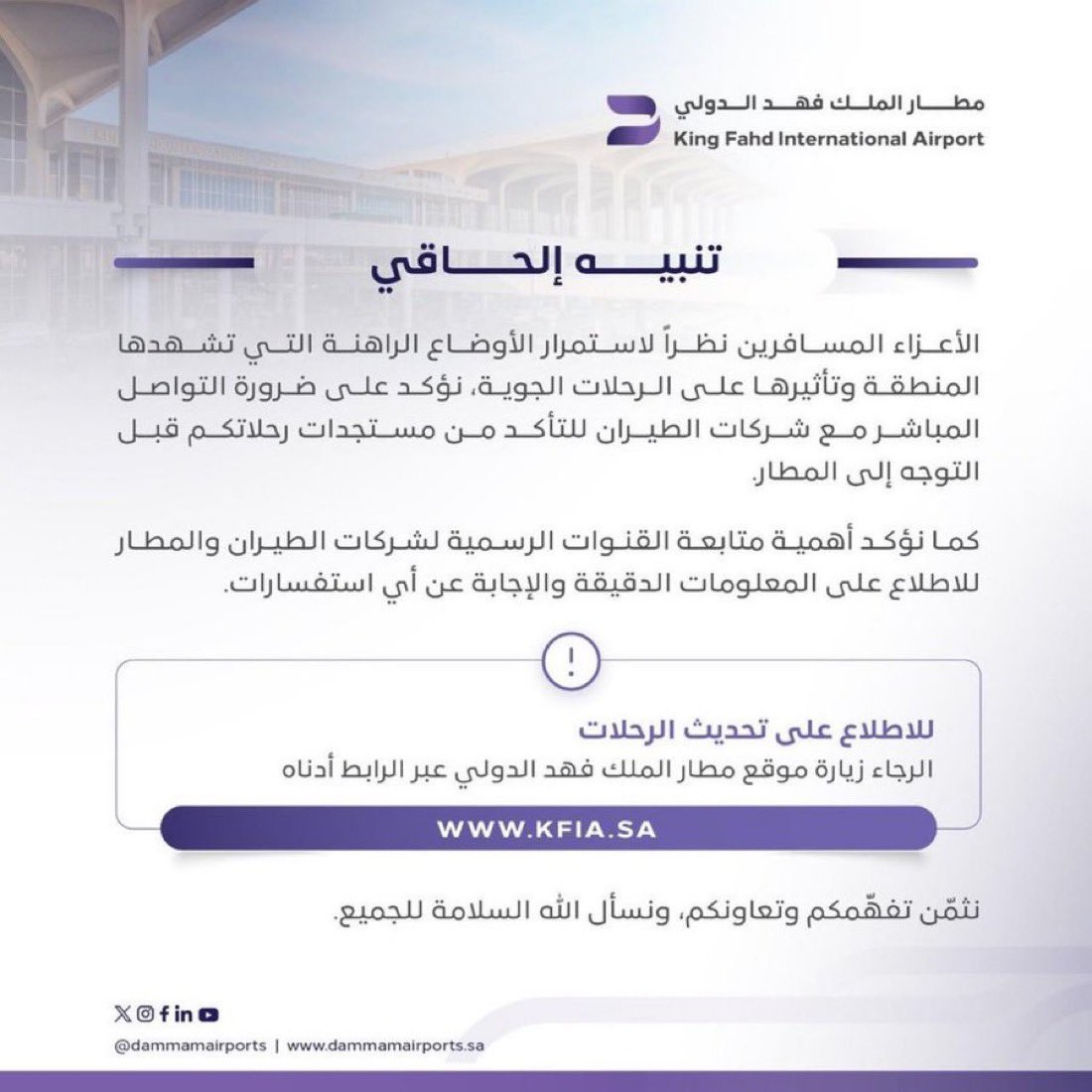 FΛЩΛZ  tweet media