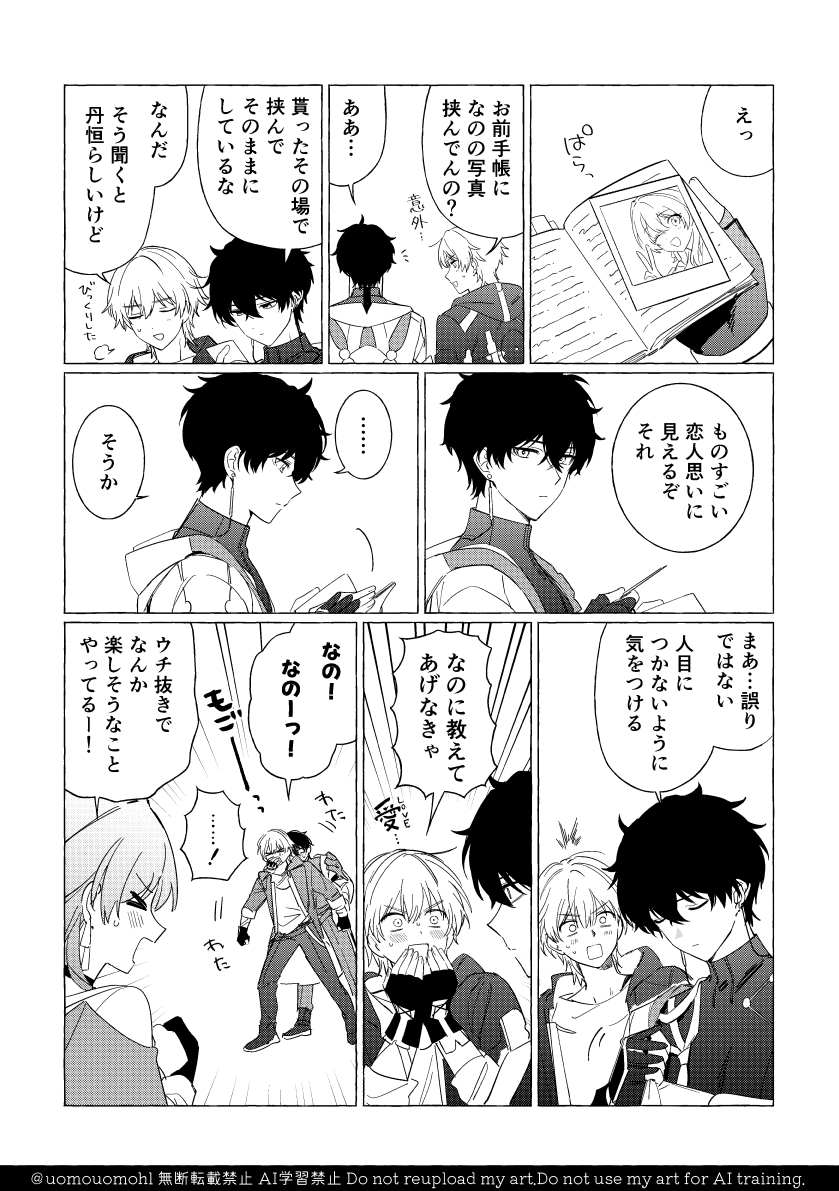 うもう tweet media