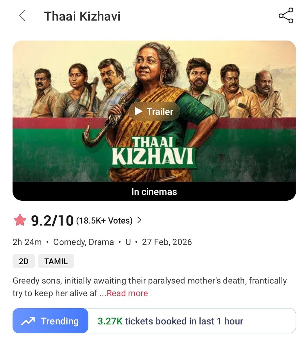 ʀᴇᴍᴏ ᴀᴋᴀꜱʜ ᴷᴰ࿐ tweet media