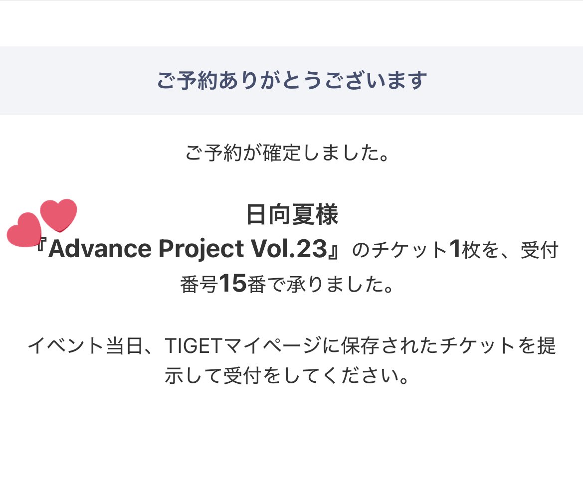 日向夏💜 🌙🌧🌸 tweet media