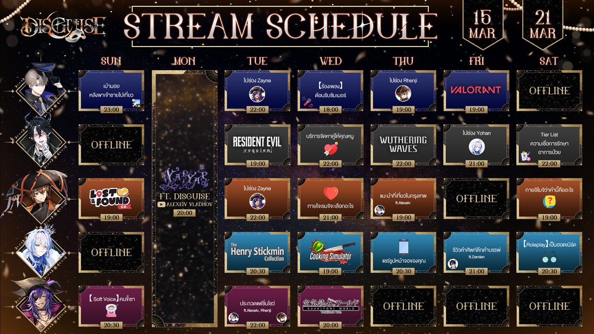 RiseON Project tweet media