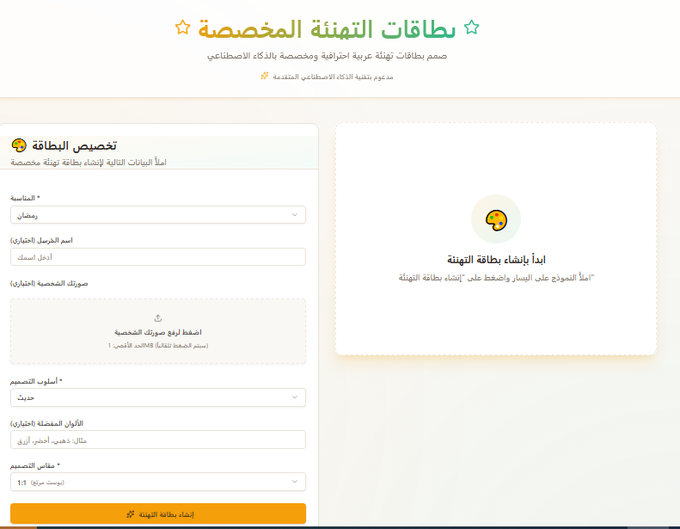 فاضل سلمان المبارك tweet media