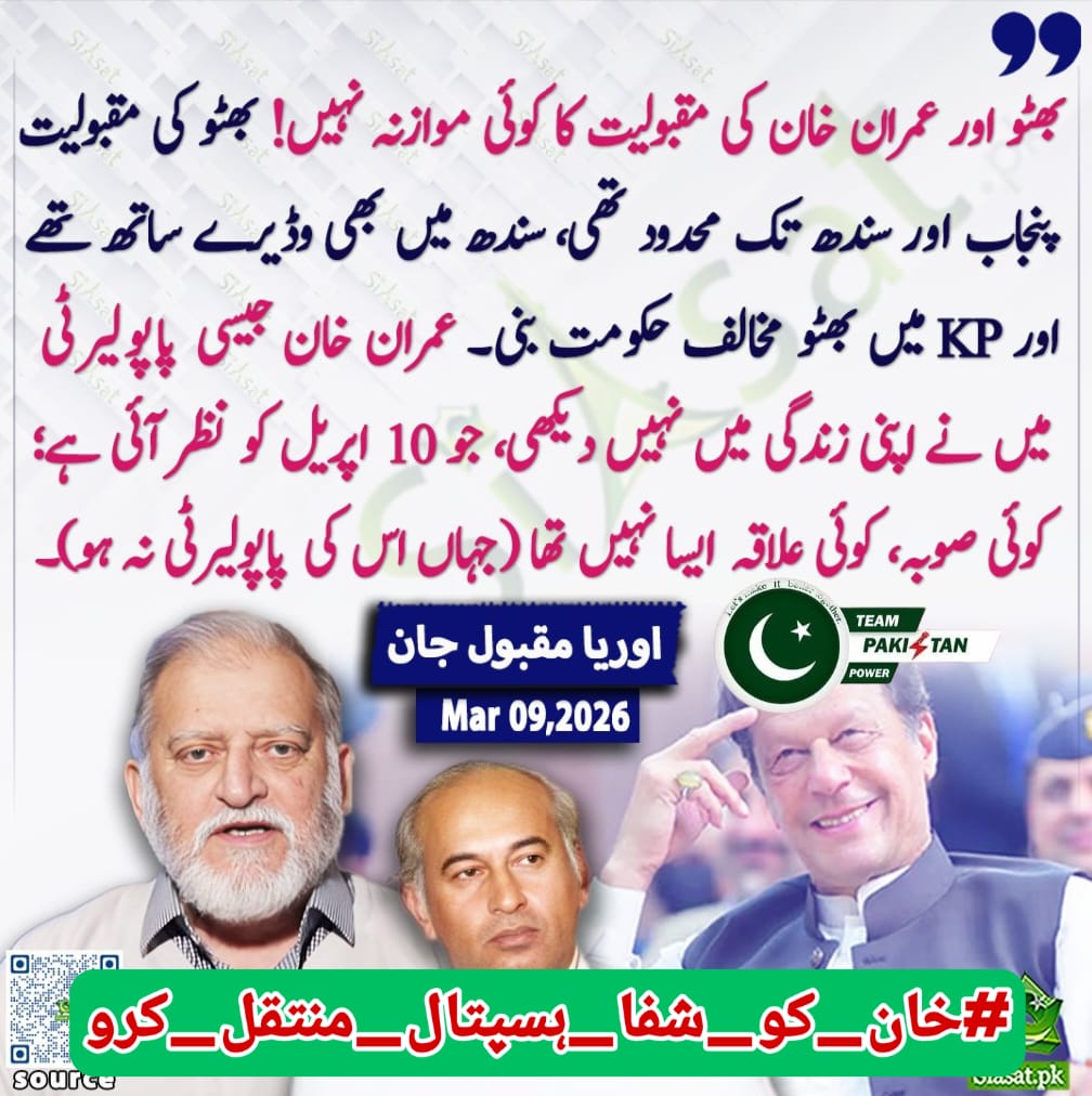 Waqas Ahmed tweet media