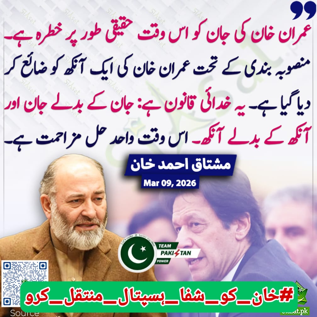 Waqas Ahmed tweet media