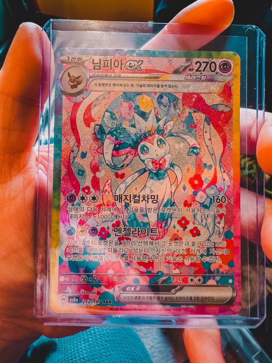 sarah smith smizz ✏️✏️✏️ スミッツ tweet media