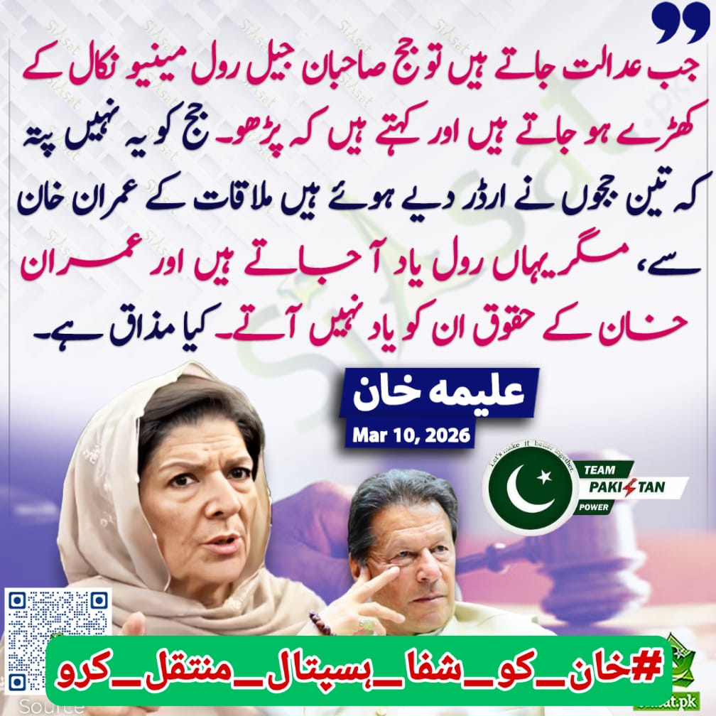 Waqas Ahmed tweet media